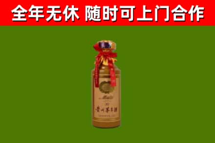 澧县烟酒回收30年茅台酒.jpg