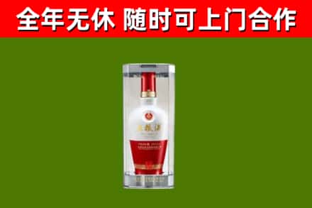 澧县回收五粮液行情