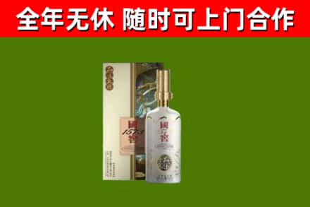 澧县回收国窖1573价格