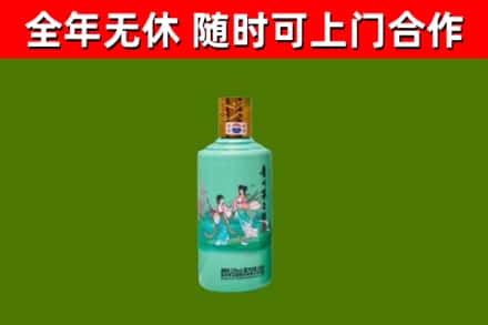 澧县烟酒回收24节气茅台酒.jpg