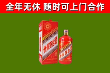 澧县烟酒回收生肖茅台酒瓶.jpg