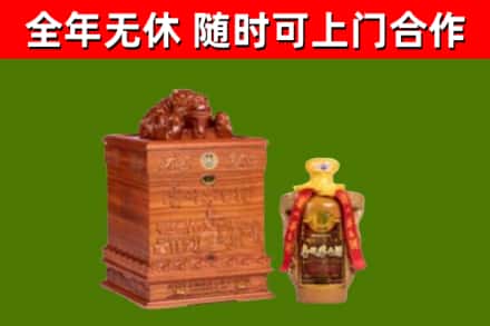 澧县烟酒回收80陈年贵州茅台酒.jpg