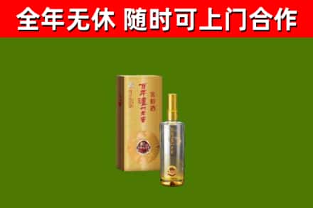 澧县烟酒回收百年泸州.jpg