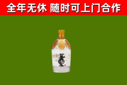 澧县烟酒回收董酒.jpg