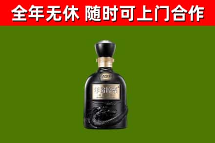 澧县回收古井贡酒