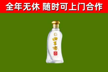 澧县烟酒回收口子窖.jpg