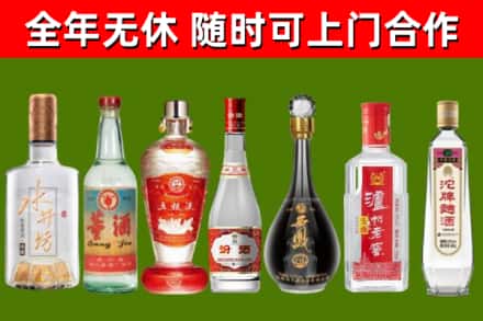 澧县回收名酒