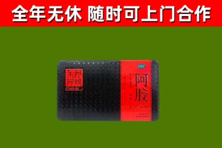 澧县烟酒回收阿胶.jpg