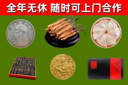 澧县烟酒回收名贵礼品.jpg